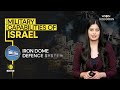 Iran vs Israel : Will the conflict spiral into nuclear war? Comparing capabilities I WION Decodes