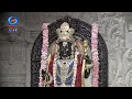 LIVE - Morning Aarti of Prabhu Shriram Lalla at Ram Mandir, Ayodhya | 15th June 2024
