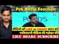 Pak Media Shocked on Virat Kohli Retirement | Virat Kohli | Rohit Sharma | Pak Media on Virat Kohli