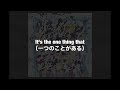 ONE OK ROCK Eye of the storm 歌詞＆和訳付き