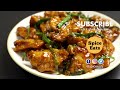 MONGOLIAN CHICKEN STIR FRY | MONGOLIAN CHICKEN RECIPE | CHICKEN STIR FRY