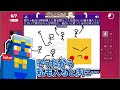 新規の無職女うぉうぉかみとお絵かき伝言ゲームで遊んでみたら、絶対に幸せになれない女だった - Gartic Phone