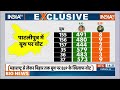 2024 Lok Sabha Election: मोदी प्रधानमंत्री ना बने क्या इसके लिए साजिश रची गई?...बड़ा खुलासा | News