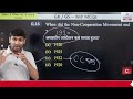 History Top 50 MCQs | SSC GD GK GS Classes by Ashutosh Sir | SSC GD 2023-24