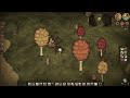 Where are all the dang twigs?! | Don't Starve Together solo | EP 2