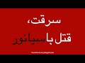 گفتگوی روانشناختی و تخصصی با دو جوان که برای پول دست به ...