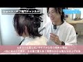 【50代】いつもガッカリ.. 一度でいいから理想の髪型になってみたい..!! 大人髪が素敵に変身する方法