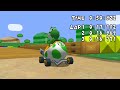 Mario Kart DS - SNES Donut Plains 1 50.922 World Record - Taiga