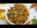 Lahori Chana Chaat Recipe/Chana Chaat Recipe\How to make super delicious & mouthwatering chana chaat