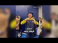 محادثات اللاعبين السرية 😂 الموسم 2 كامل من (1) الى (10) 🔥