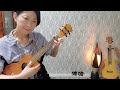ukulele solo【ボディーサーフィン】ハーブ・オオタ【Body Surfing】Herb Ohta