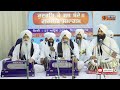 ਹਰਿ ਕੀ ਤੁਮ ਸੇਵਾ ਕਰਹੁ | Har Ki Tum Seva Karah | Bhai Manjit Singh Pathankot Wale