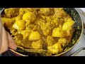 Simple Chicken Curry Recipe | Chicken Curry Recipe