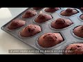 너무 맛있는 진한 초코 마들렌 만들기 ♥ / Chocolate madeleine recipe