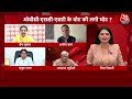 Dangal Full Episode: Ayodhya में BJP कैसे हार गई? | CM Yogi | Lallu Singh | Chitra Tripathi