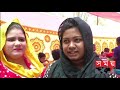 Exclusive: ভালোবাসা সফল হলো ২ প্রতিবন্ধীর! | Marriage | Madaripur | Somoy TV