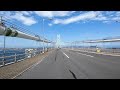 A journey of 5100KM ends. Akashi Kaikyo Bridge. (Japan road trip music video)