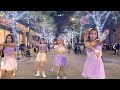 [KPOP IN PUBLIC] LE SSERAFIM (르세라핌) - PERFECT NIGHT Dance Cover By SUPER SHINE From Taiwan