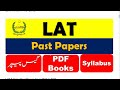 LAW Admission Test LAT Guess Paper 2024 || How to Get 100% marks in LAT Test
