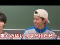 スカイピース迷言集#1