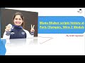 First Time In 124 years: Manu Bhaker Makes Olympics History For India With Second Bronze