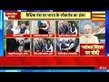 🔴LIVE Aaj Ki Taaza Khabar: G7 Summit 2024 Updates | PM Modi | NEET Exam Results | Meloni | Pakistan