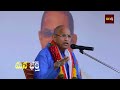 Sri Chaganti  speeches pravachanam latest