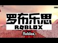 the impossible roblox usernames