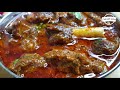 Mughlai Mutton Curry ❤️| Mutton Curry Without Curd | Eid Ki Dawat Special Recipe by Cook with Lubna