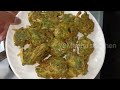 Healthy and Tasty Mint Leaves Pakode| पुदीना के पत्तों के पकोड़े| Pudina Aloo Laccha Pakoda|