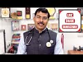 किन-किन बीमारियों के लिए Neurologist को दिखाएँ | Dr HP Sinha MD DM Neurologist|#drhpsinha #neurology