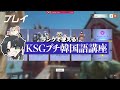 【新環境解説】ザリアを相手にする時『知ってる人と知らない人で絶対的な差が出る知識』について解説するKSG【Overwatch2/オーバーウォッチ2】