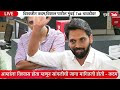 Live: Sangli Loksabha निवडणूक कशी जिंकली? Vishal Patil & Vishwajeet Kadam  मुंबई Tak चावडीवर