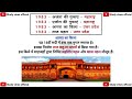 unesco world heritage site india | यूनेस्को विश्व धरोहर स्थल भारत 2023 | Static gk |Trending topic|