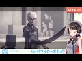 Subaru Plays NieR: Automata For The First Time [HOLOLIVE / ENG SUB]