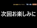 今年の「漢字」髪の毛書道パフォーマンス馬ト鹿　総集編2022年　字幕設定あり