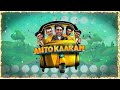 Bike Service Alapparaigal  | Comedy video | Auto Kaaran Alapparaigal | Auto Kaaran