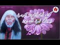 Kabas eind eind Heti ferunye | Jinab e Shamas Faqeer | Ab Rashid Hafiz | Sufi poetry | Subscribe