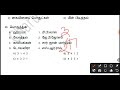 GROUP 2/2A💥6- வரலாறு-சிந்து சமவெளி நாகரிகம்💥100நாளில் 100 பாடங்கள் 📚Time:9am