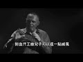 (調1.25倍) Bill Burr - Adoption 比爾伯爾 - 領養 (中文字幕翻譯)