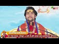 श्री राम कथा | Shri Ram Katha | Day - 07 | Bageshwar Dham Sarkar | Nowgong, Chhatarpur (MP)