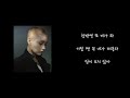 [SG Playlist] BTS Suga Songlists - Lyrics included (no ads) / Sugarbird Solo & Duet
