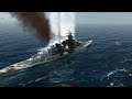 DKM Bismarck vs HMS King George V & HMS Prince Of Wales (Atlantic Fleet)