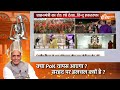 PM Modi In Ayodhya News: 4 जून को कौन आ रहा है?...अयोध्या की जनता ने मोदी को लेकर क्या कहा