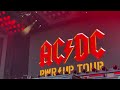 Intro + If You Want Blood (You’ve got it) AC/DC Live in Hockenheim 13.07.2024