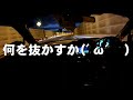 Racing on the Metropolitan Highway between buildings in Japan
