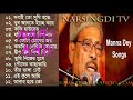 Manna Dey| Popular Bangla song| Sobai To Sukhi Hote Chai