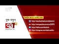 বিরোধী নেতা কাকে বলে দেখাচ্ছেন রাহুল গান্ধী  | Rahul Gandhi | Ekattor TV