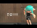 Splatoon3 ￤ バグ＆小ネタ集