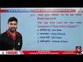 January to December Current Affairs 2023 | Last 12 Months Current Affairs 2023 by Ashutosh Sir